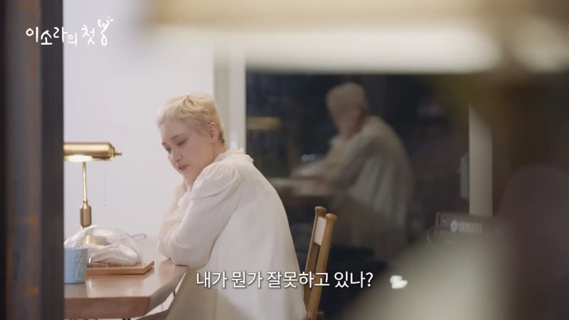 이소라가-오래도록-그리워하는-팬-20-이미지