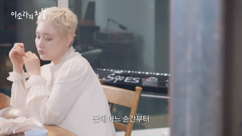 이소라가-오래도록-그리워하는-팬-12-이미지