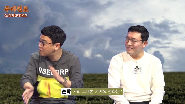 장항준이-영화＜끝까지-간다＞-각색없이-각색한-썰-75-이미지