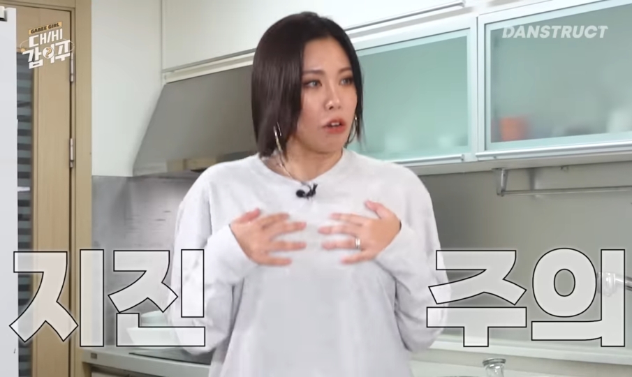 가비가-러닝을-싫어하는-이유-7-이미지