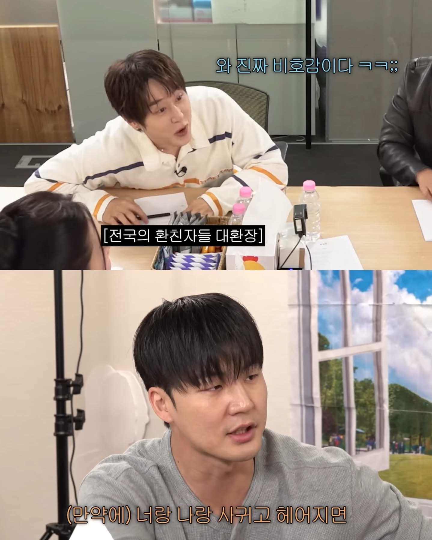 환승연애-출연하는-이유-6-이미지