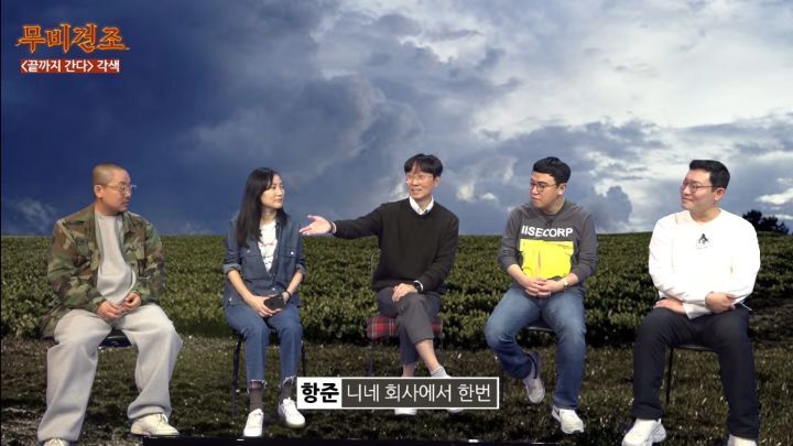 장항준이-영화＜끝까지-간다＞-각색없이-각색한-썰-61-이미지