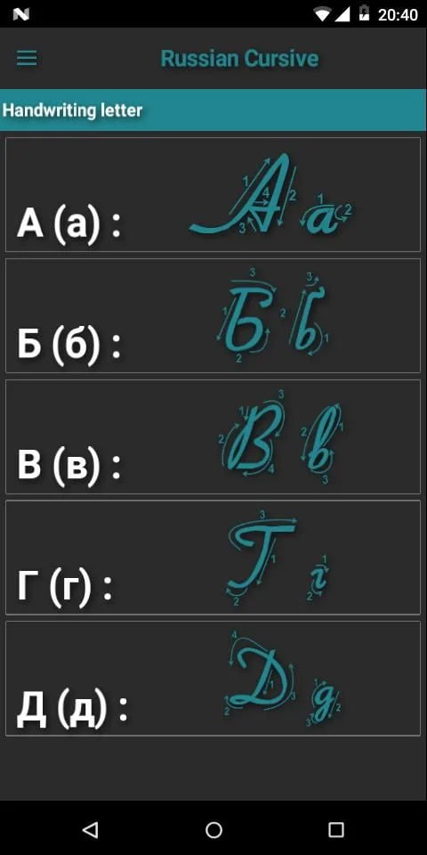 러시아어를-배우기-시작한-학생들이-겪는-최초의-장벽-14-이미지
