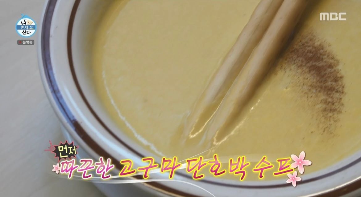 살이-잘-안찌는-체질이라는-조규성이-하루종일-먹은-것들-18-이미지