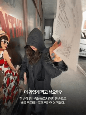 최신-유행이라는-'영수증-인증샷'-챌린지-4-이미지