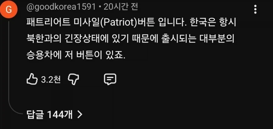자동차-P버튼?-이게-뭐죠?-2-이미지