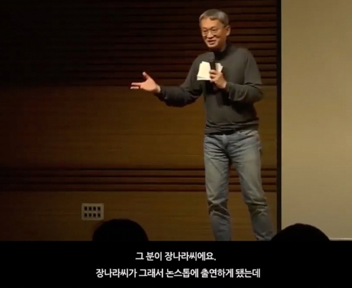 무명신인이었던-장나라를-논스톱이-캐스팅했던-이유-JPG-18-이미지