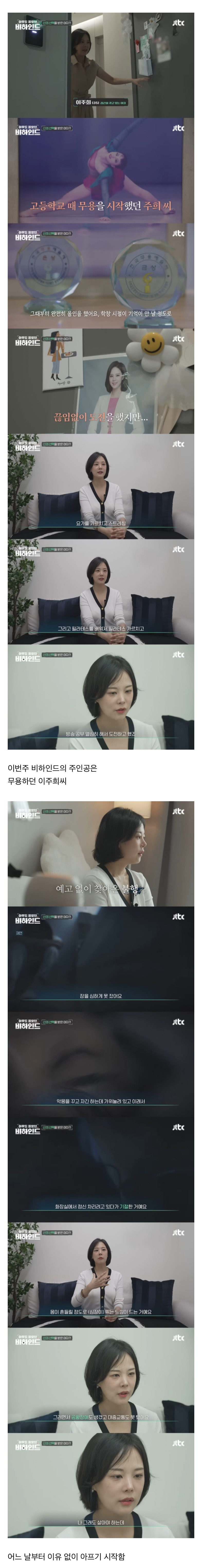 무당들이-접신하는-거-진짜다-vs-다-쇼하는-거다-0-이미지