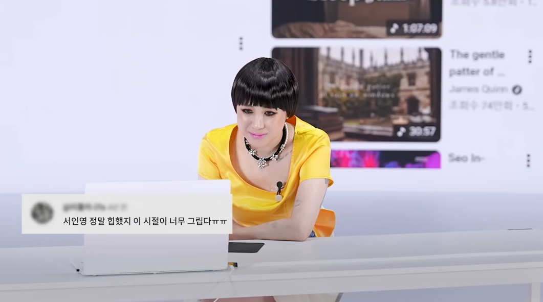 서인영:-저는-그렇게-역겨운-사람은-아니에요.twt-26-이미지