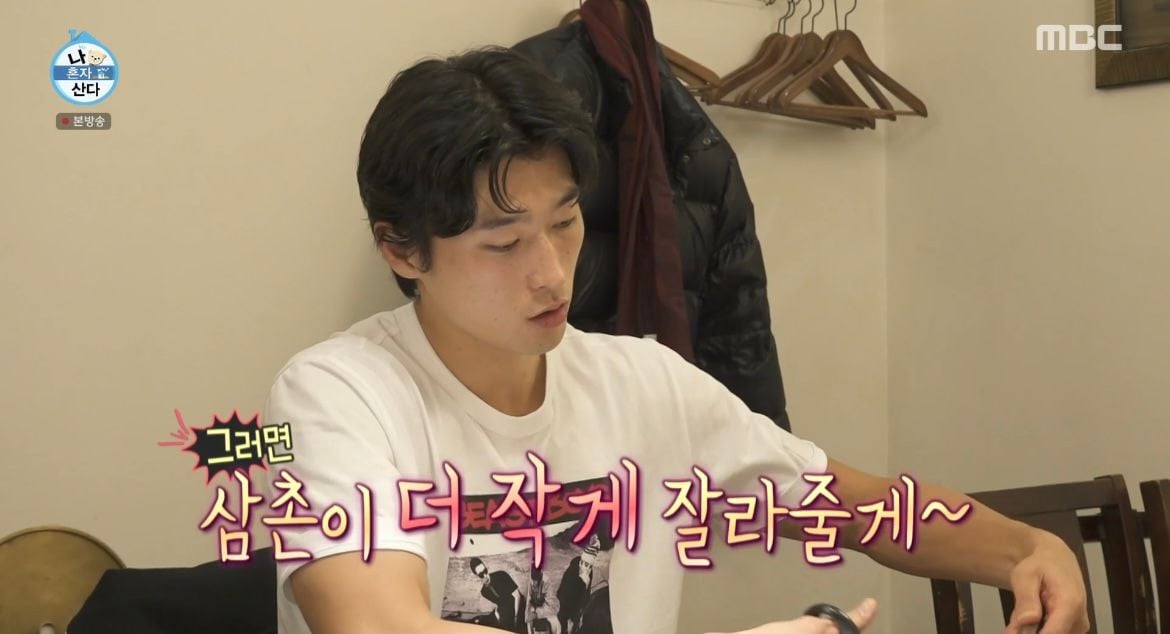 살이-잘-안찌는-체질이라는-조규성이-하루종일-먹은-것들-26-이미지