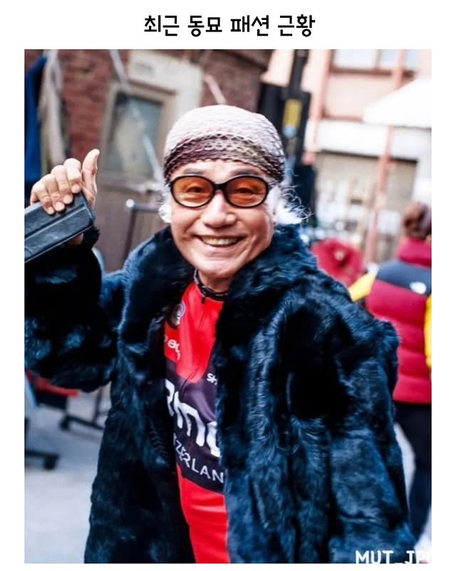 동묘-패션-근황-0-이미지