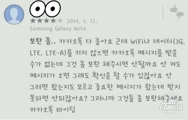 카카오가-10년-넘게-해결-못한-난제-0-이미지