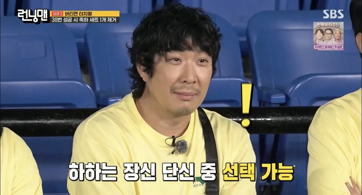 171.6cm인-지예은과-키-재보는-하하-1-이미지