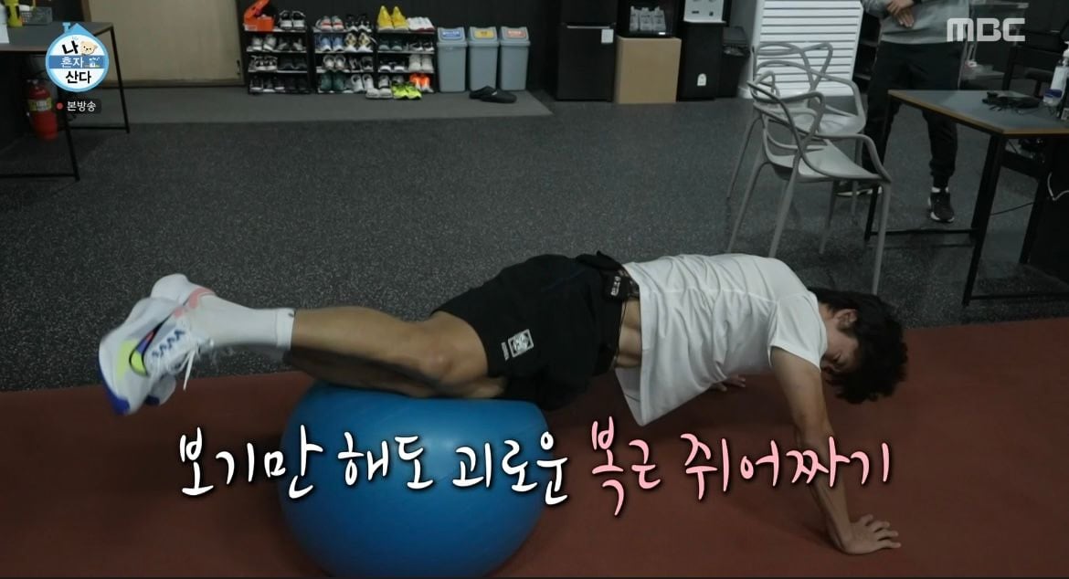 살이-잘-안찌는-체질이라는-조규성이-하루종일-먹은-것들-14-이미지