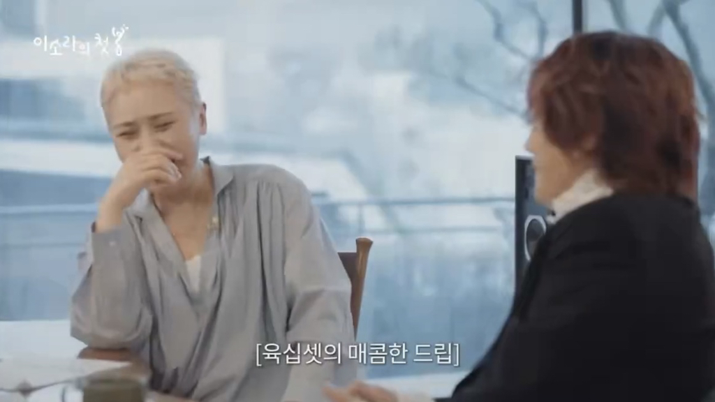 이소라-유튜브-출연한-김장훈-매운-발언-7-이미지