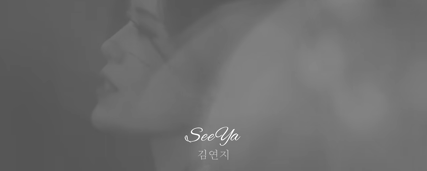 15년-기다렸다…씨야,-완전체-재결합-2-이미지