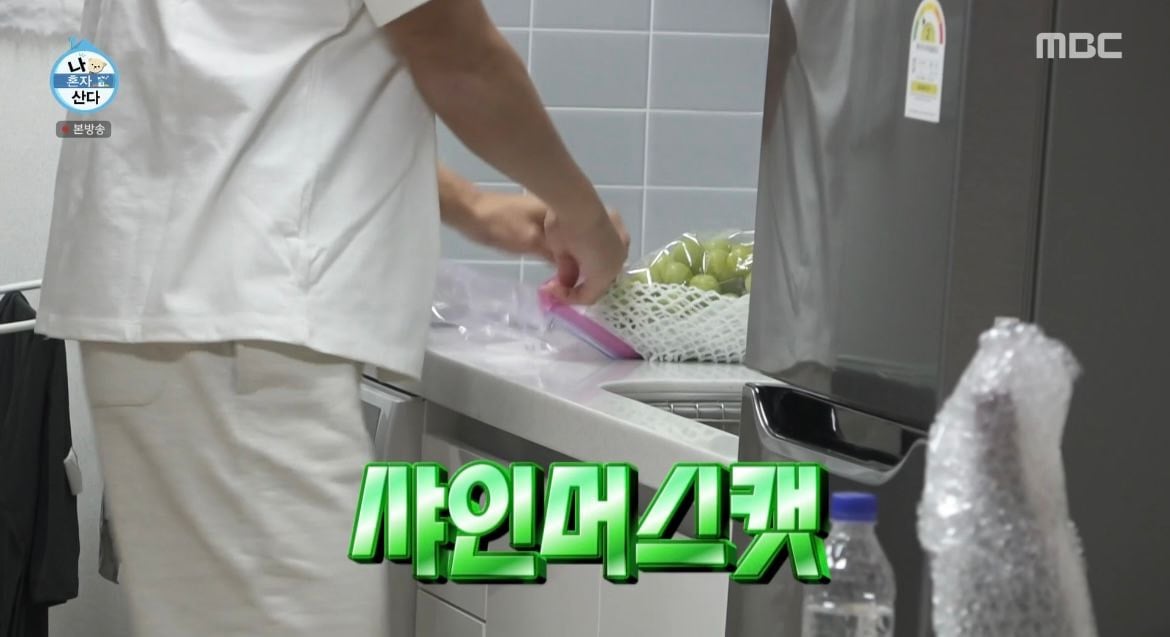 살이-잘-안찌는-체질이라는-조규성이-하루종일-먹은-것들-40-이미지