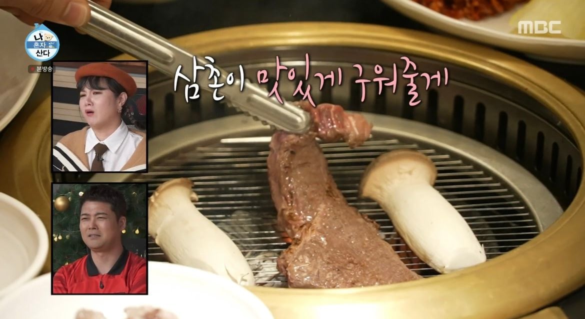 살이-잘-안찌는-체질이라는-조규성이-하루종일-먹은-것들-25-이미지