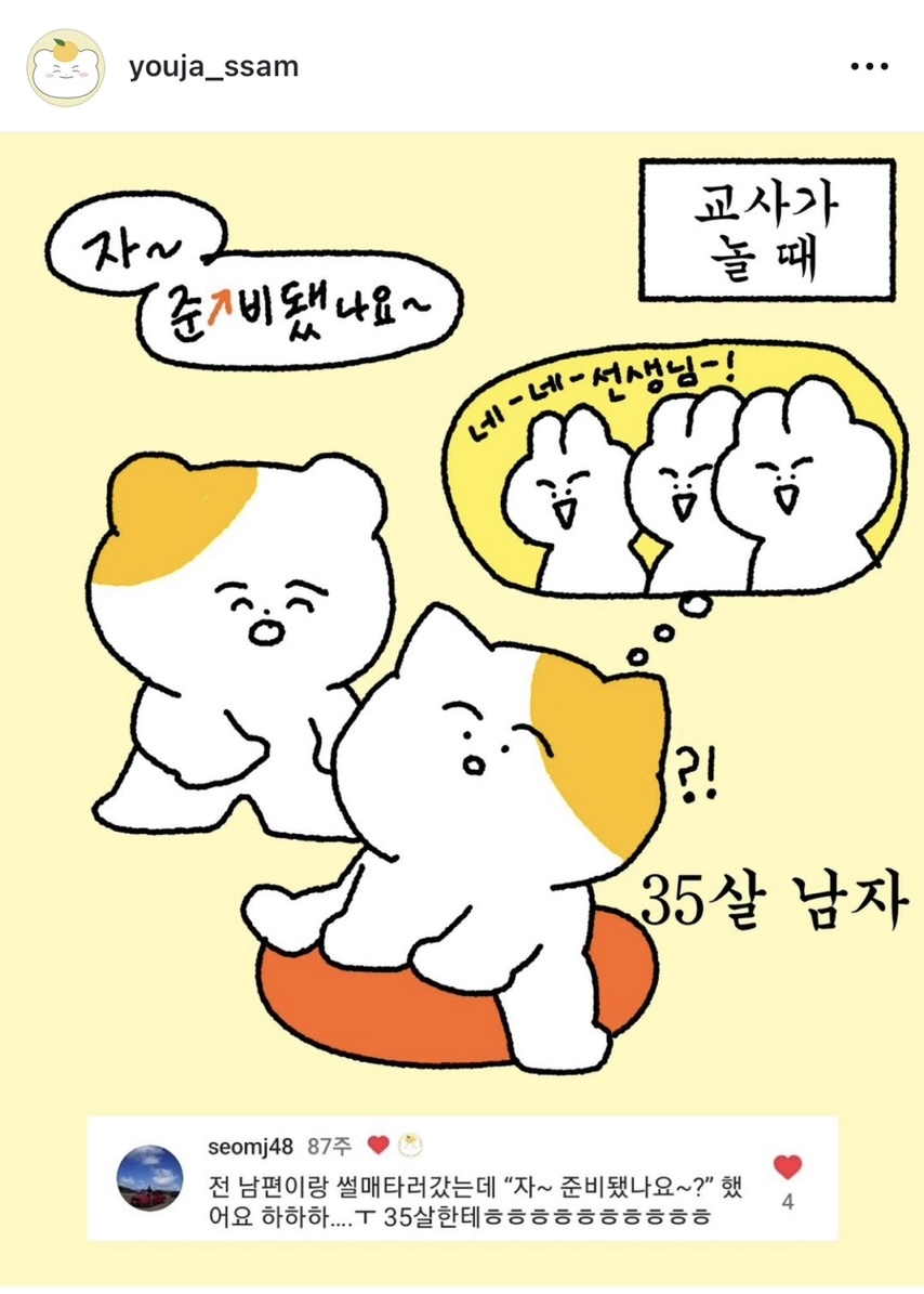 어린이집-유치원-선생님-특징-.jpg-4-이미지