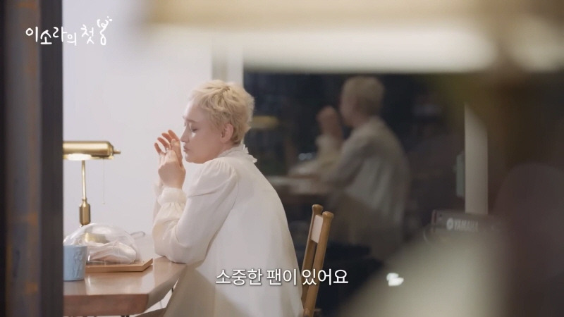 이소라가-오래도록-그리워하는-팬-25-이미지