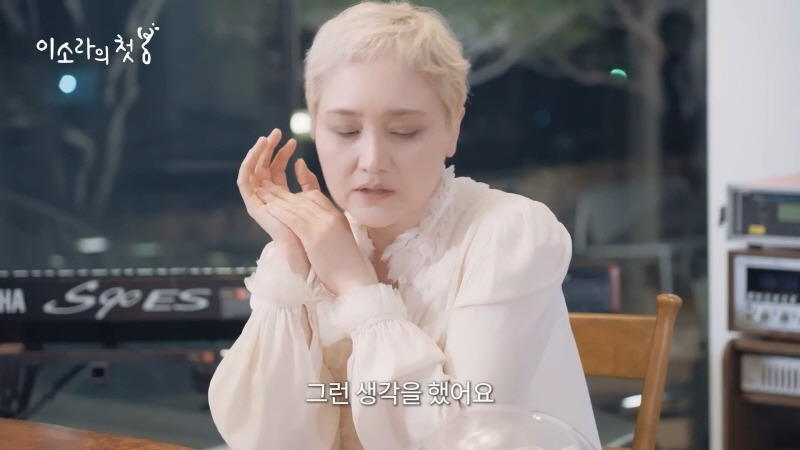 이소라가-오래도록-그리워하는-팬-18-이미지