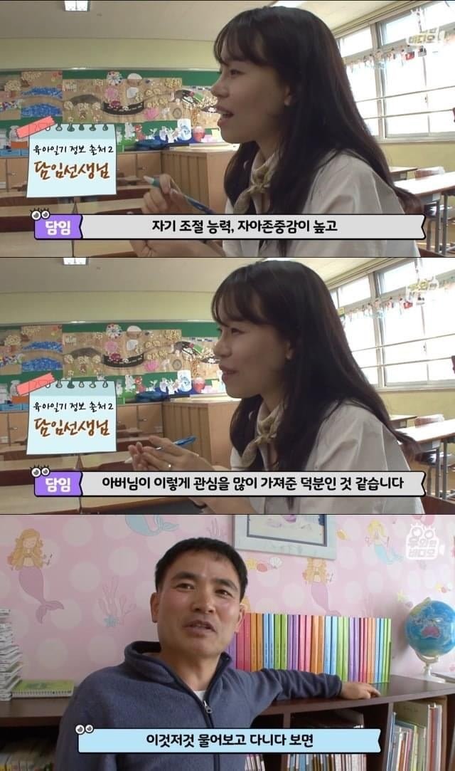 육아일기를-18년째-쓰고있는-아빠.-11-이미지