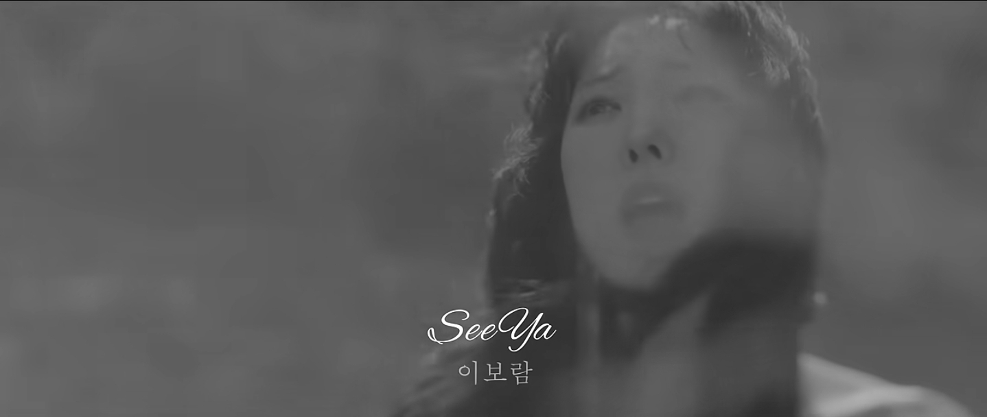 15년-기다렸다…씨야,-완전체-재결합-1-이미지