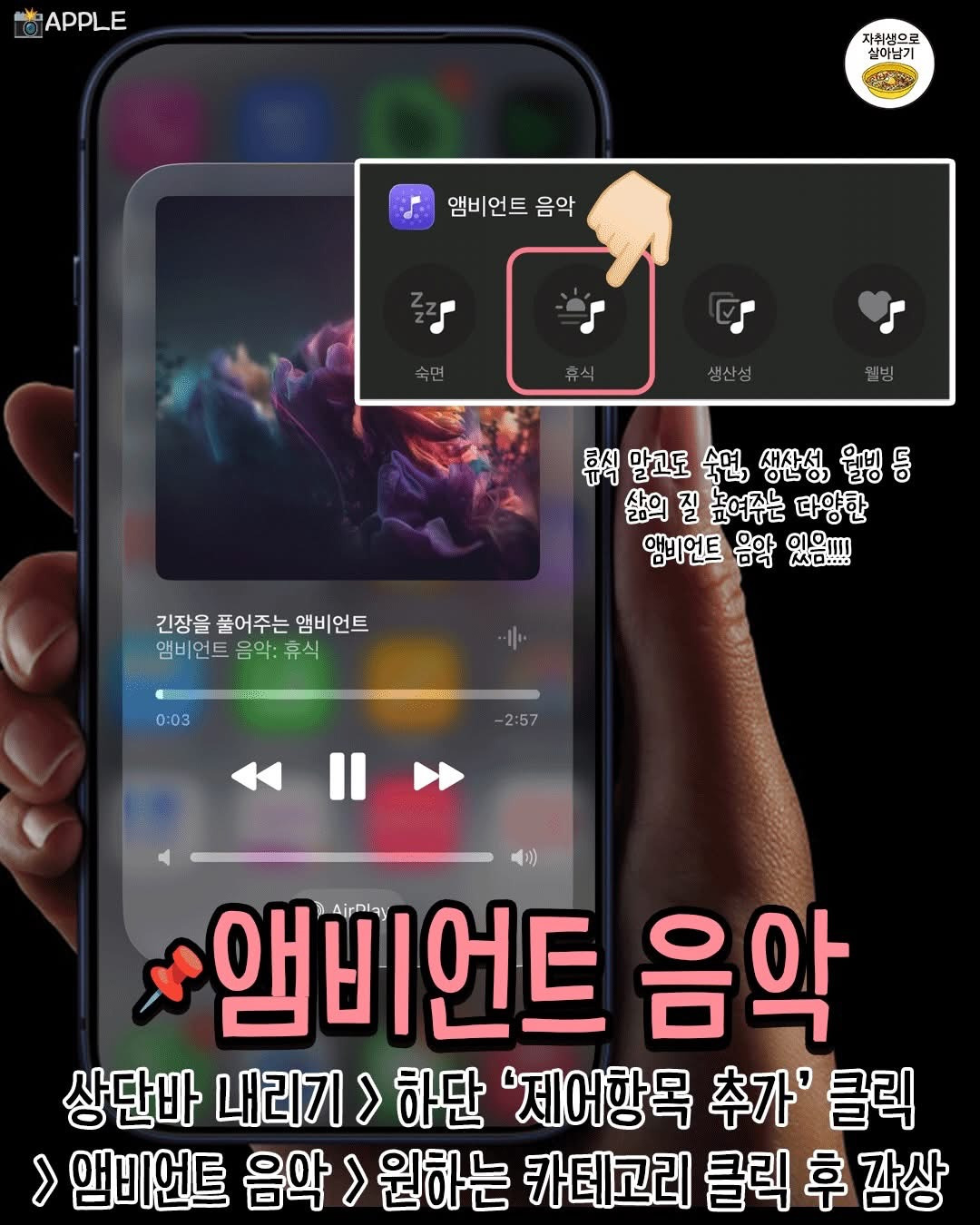 모르는-사람-많은-아이폰-기능-2-이미지