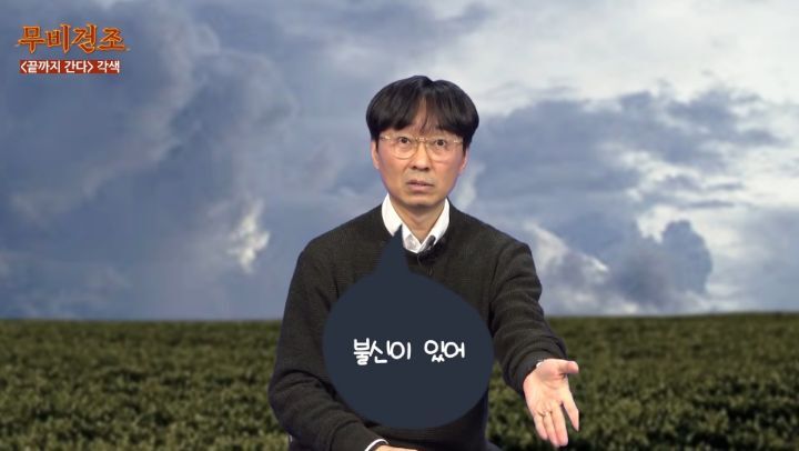 장항준이-영화＜끝까지-간다＞-각색없이-각색한-썰-25-이미지