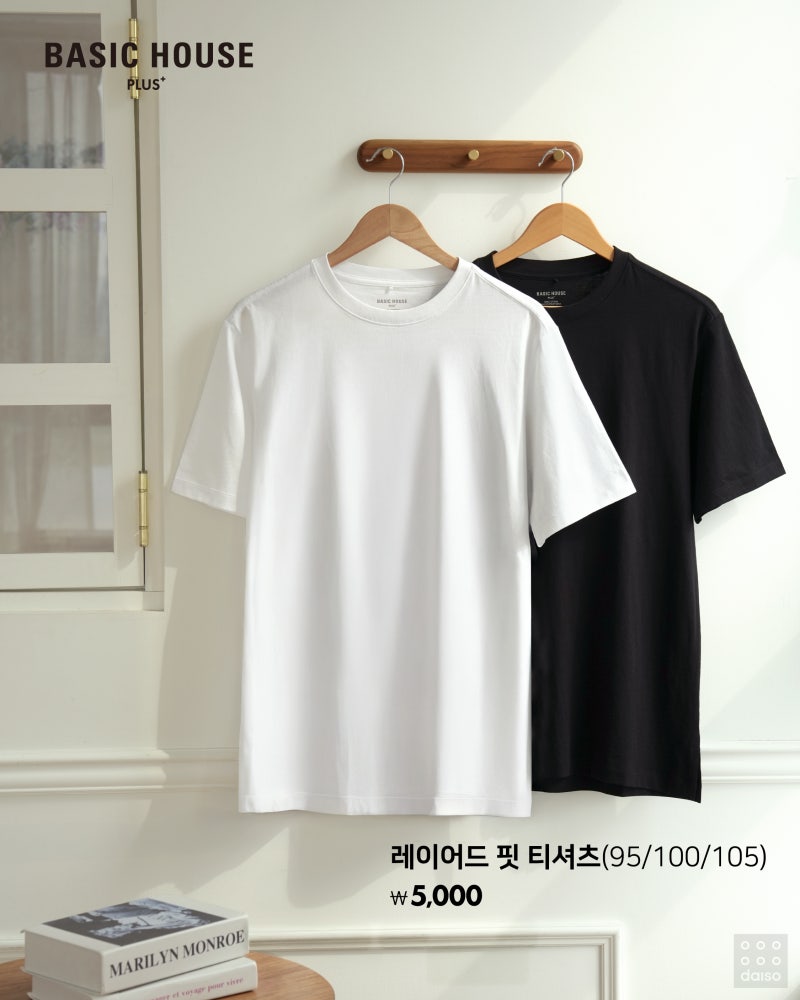 다이소-X-베이직하우스-순면-100%-릴렉스핏/레귤러핏/크롭/레이어드핏-티셔츠-신상-.jpg-16-이미지