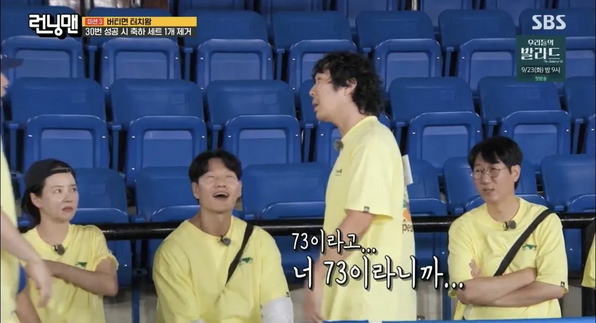 171.6cm인-지예은과-키-재보는-하하-10-이미지