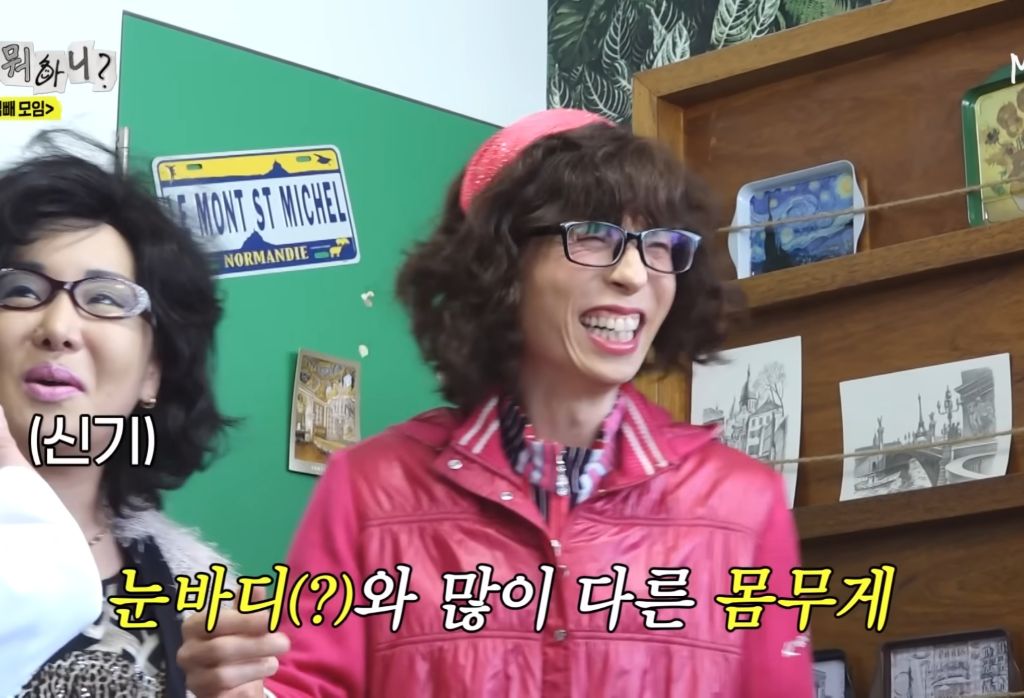 놀면-뭐하니-멤버들-몸무게.jpg-6-이미지