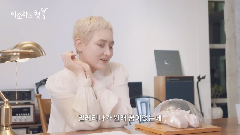 이소라가-오래도록-그리워하는-팬-4-이미지