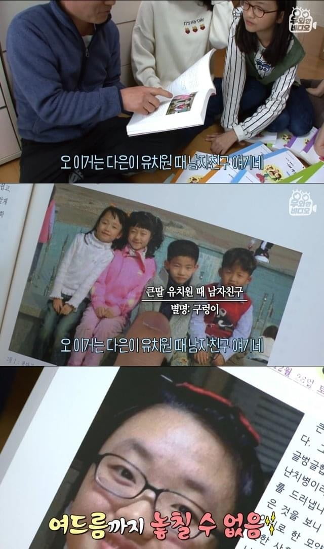 육아일기를-18년째-쓰고있는-아빠.-6-이미지