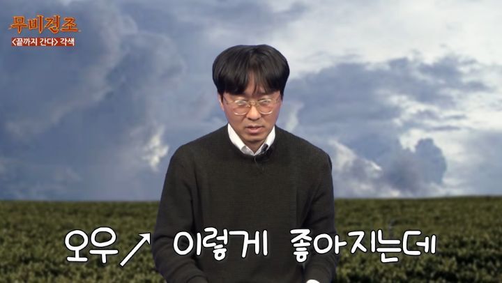 장항준이-영화＜끝까지-간다＞-각색없이-각색한-썰-47-이미지