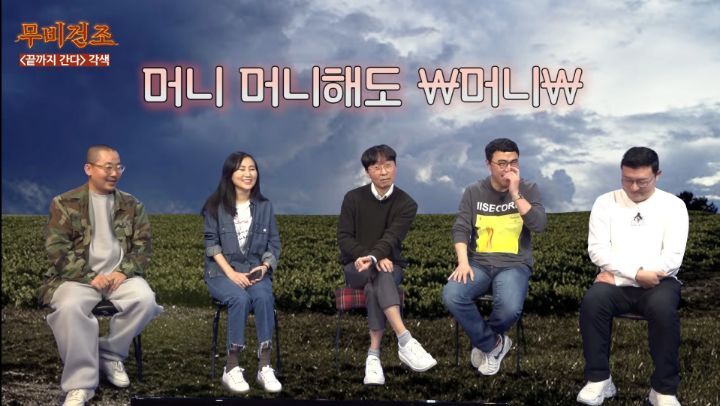 장항준이-영화＜끝까지-간다＞-각색없이-각색한-썰-15-이미지