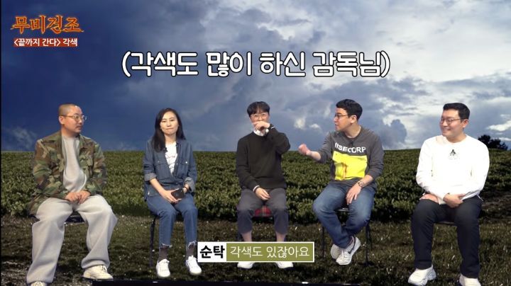 장항준이-영화＜끝까지-간다＞-각색없이-각색한-썰-0-이미지