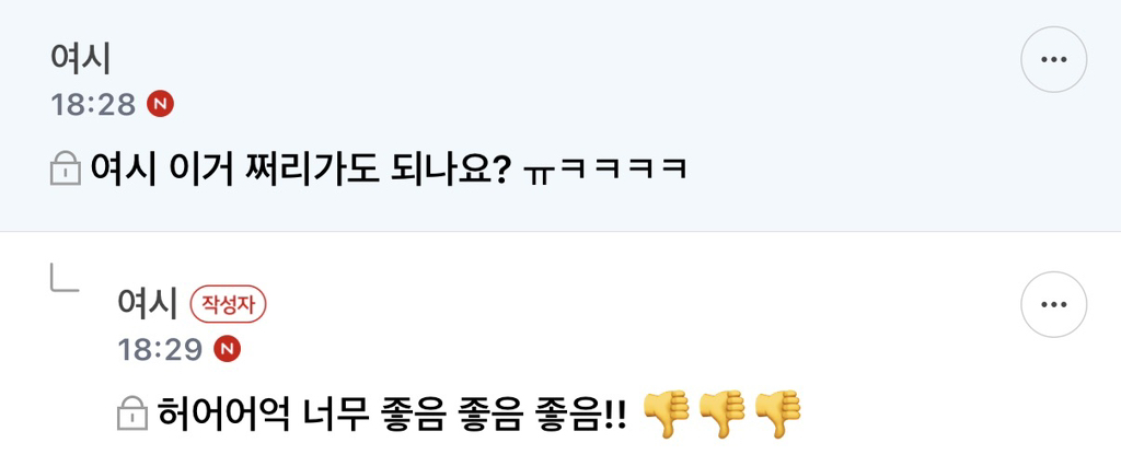 돌사남-1500만-돌파-2-이미지