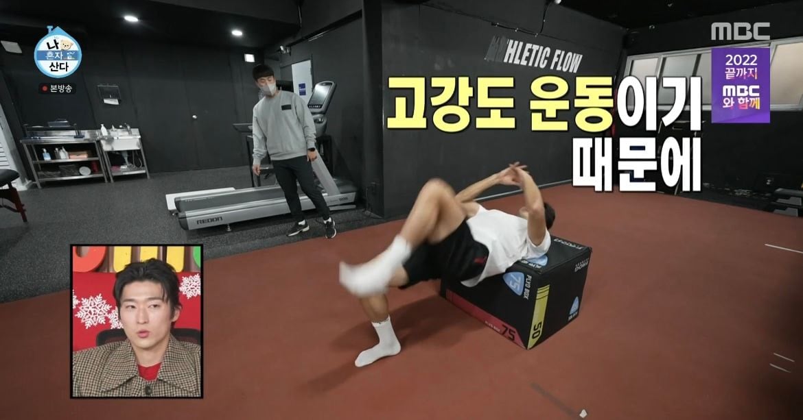 살이-잘-안찌는-체질이라는-조규성이-하루종일-먹은-것들-6-이미지