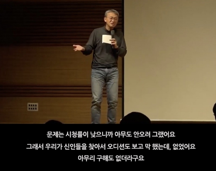 무명신인이었던-장나라를-논스톱이-캐스팅했던-이유-JPG-6-이미지