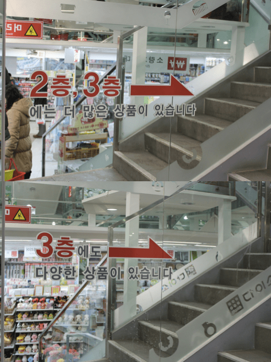 다이소-매장에서-가장-충격적인것-3-이미지