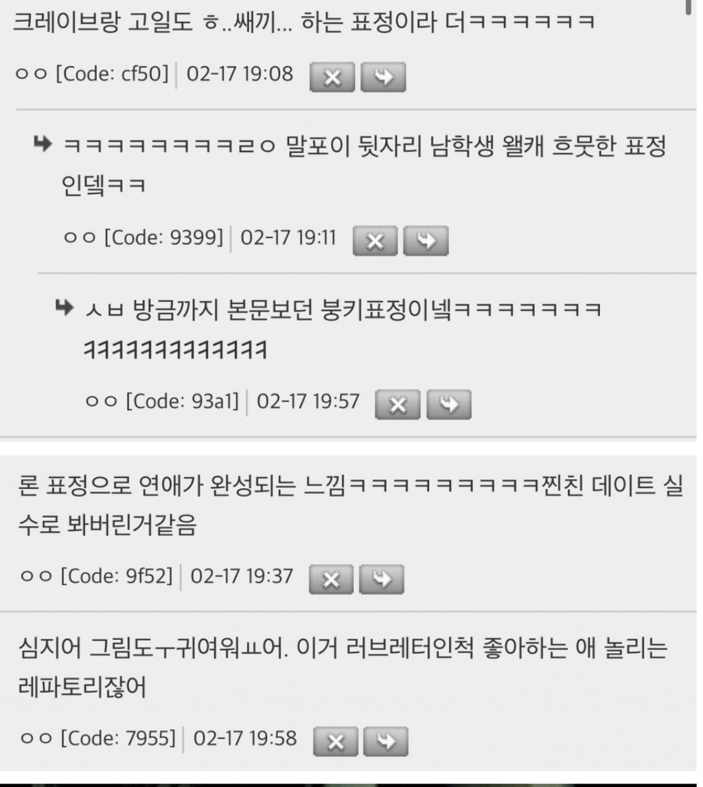 뉴해리포터-때문에-또다시-놀림-받는-전-말포이-7-이미지