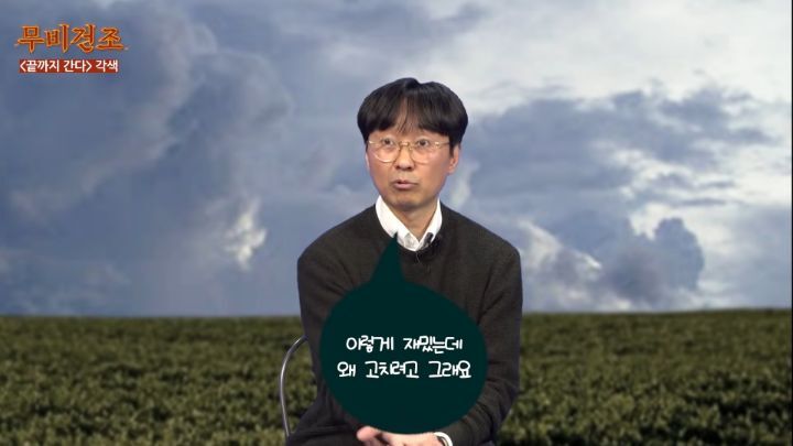 장항준이-영화＜끝까지-간다＞-각색없이-각색한-썰-23-이미지