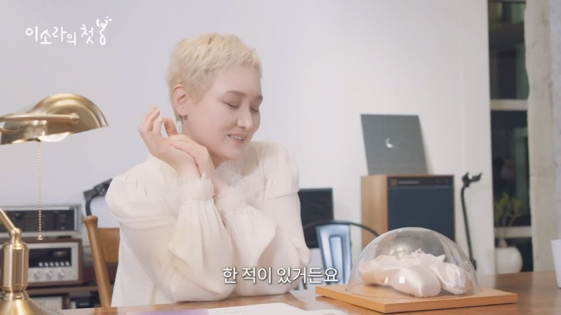 이소라가-오래도록-그리워하는-팬-6-이미지