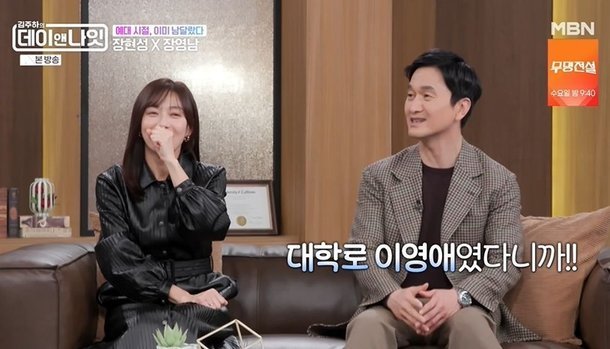 장영남-대학때-미모수준-1-이미지