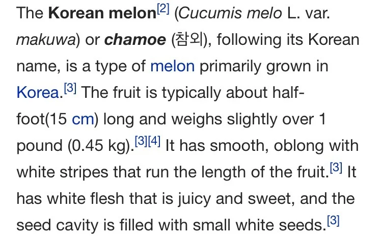 외국에서-한국-고유-과일로-착각하는-것.jpg-2-이미지