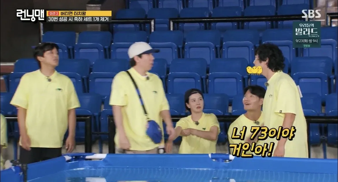 171.6cm인-지예은과-키-재보는-하하-8-이미지