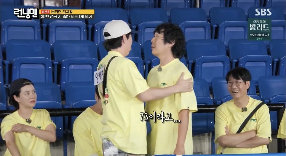 171.6cm인-지예은과-키-재보는-하하-9-이미지