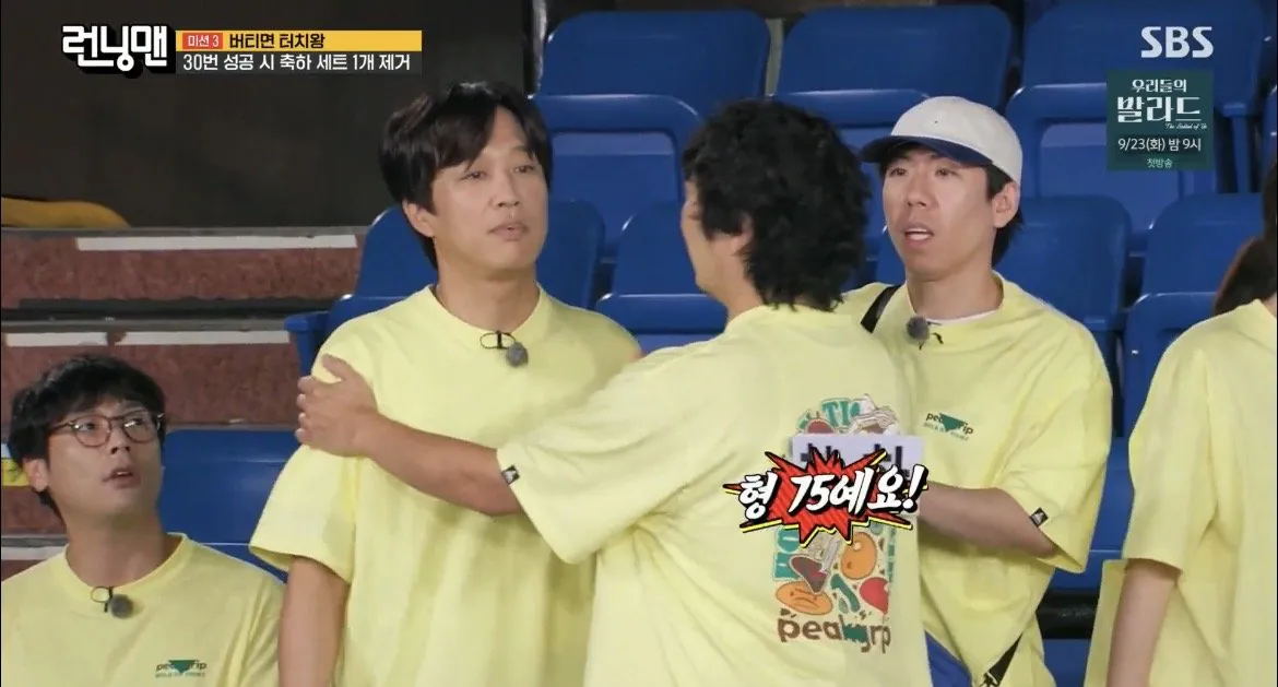 171.6cm인-지예은과-키-재보는-하하-11-이미지