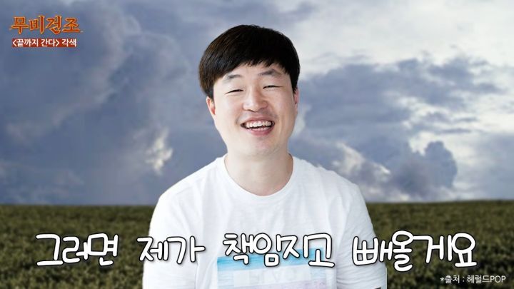 장항준이-영화＜끝까지-간다＞-각색없이-각색한-썰-68-이미지